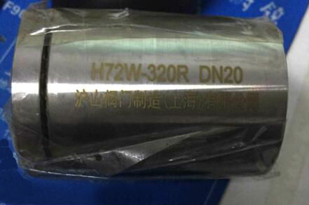 H72型高压止回阀阀体实拍图