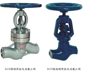 高温高压电站阀门