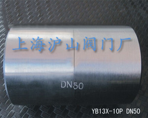 YB13X螺纹固定比例式减压阀（不锈钢）
