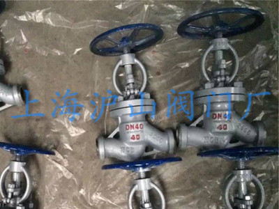 J61Y高温高压电站截止阀3