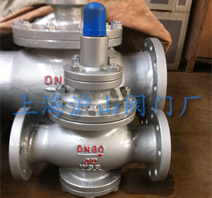 法兰蒸汽减压阀