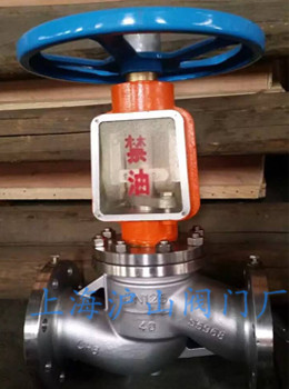 JY41W-40P-DN125氧气专用截止阀