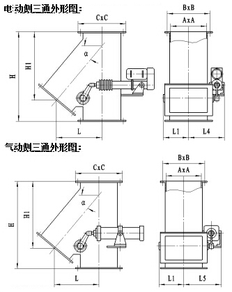 气动电动侧三通外形图
