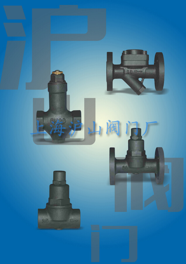 双金属片蒸汽疏水阀介绍