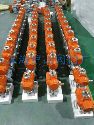 防爆电动球阀出货实拍4