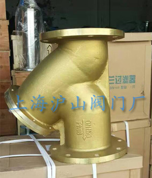 全铜Y型过滤器、全铜法兰闸阀出货实拍3