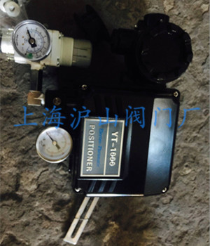 ZXP-16C气动调节阀定位器4