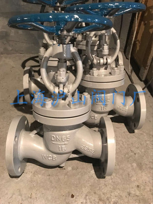 J41H-16C法兰截止阀发货实拍