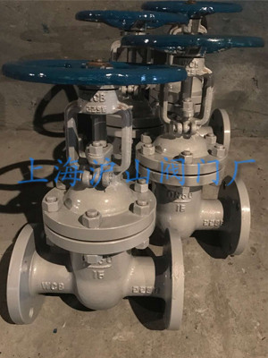 J41H-16C法兰截止阀发货实拍3