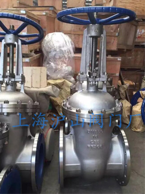 Z41W-10P-DN350不锈钢闸阀发货3