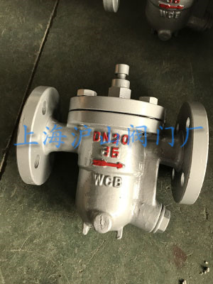 CS41H-16C自由浮球式疏水阀发货