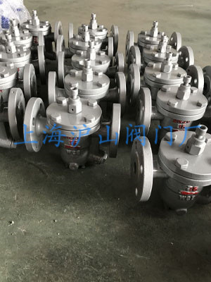 CS41H-16C自由浮球式疏水阀发货2